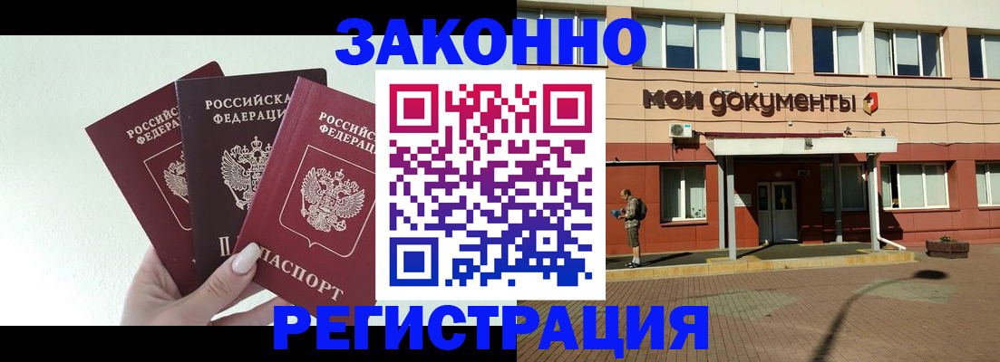 регистрация в Чайковском