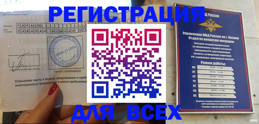 регистрация для дет. сада в Чайковском