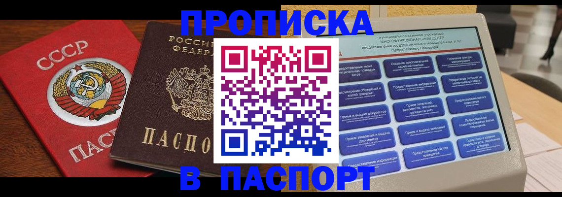 регистрация для школы в Чайковском